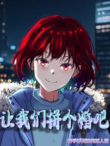 一起拼