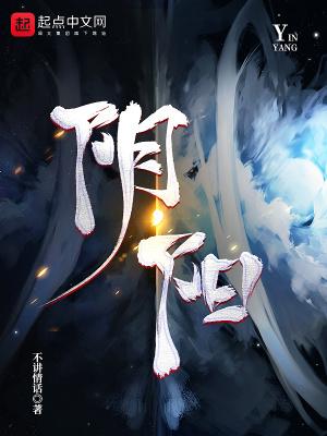 阴阳水是先凉水还是先热水