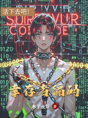 幽魂 dc