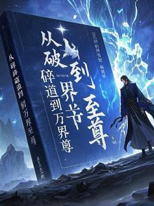 星穹铁道怎么读