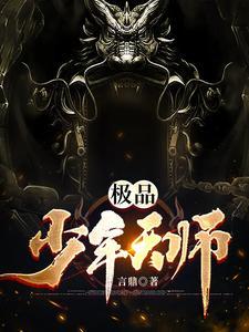 天师符