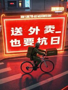 送外卖一天能赚多少钱