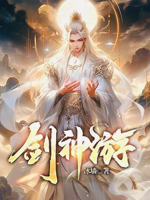 万道神体秦玄免费阅读