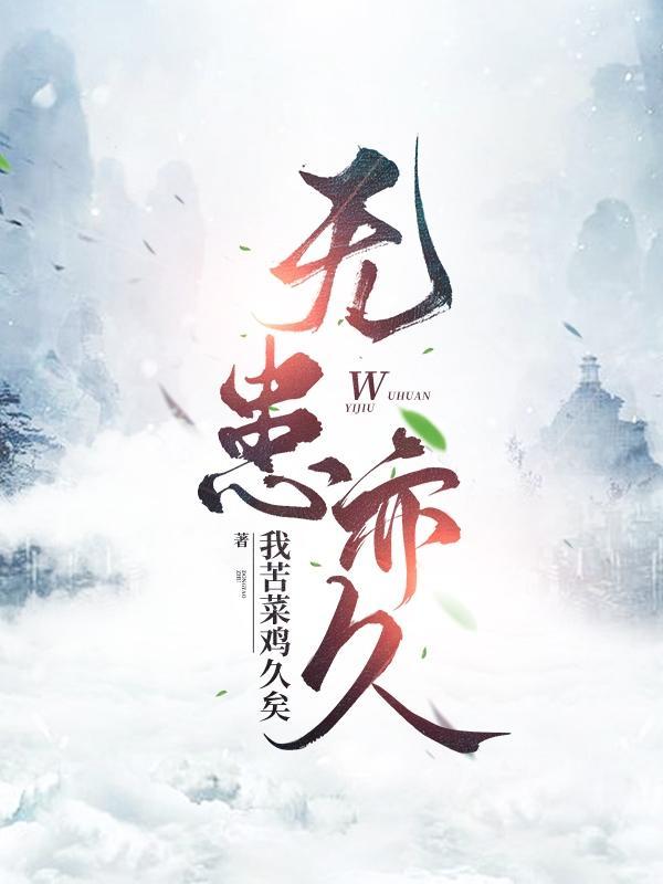 无患无患子的作用与功效是什么