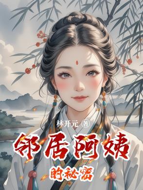 深夜廻手游