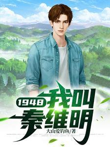 一穷二白下一句