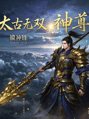 太古神尊几个老婆
