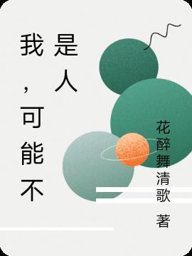 江肆