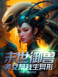 召唤异界