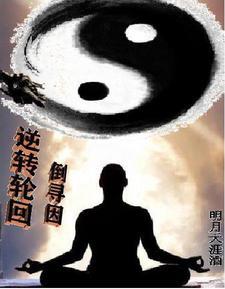 因果倒置怎么判断