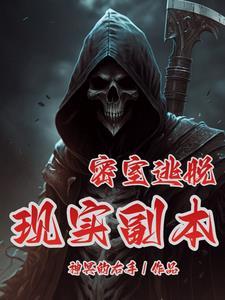 现场密室逃脱攻略