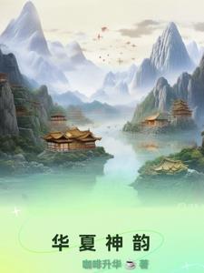 华夏神酒多少钱一瓶