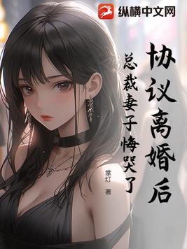 协议离婚后男方不履行协议怎么办