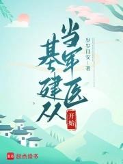 边关是谁