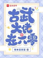 穿六零怀了大佬崽儿