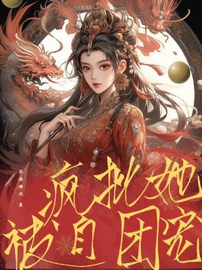 风月与我何干?是什么意思