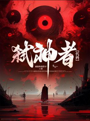 弑神者3gap什么用