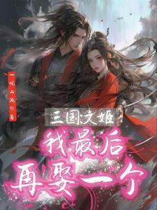弘农杨氏现在还有后人吗