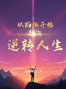 歌曲朝天门原唱