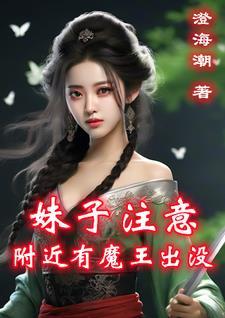 这是个出身魔王关附近的的少年在新手村的生活故事动漫