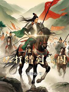 崖山海战讲解