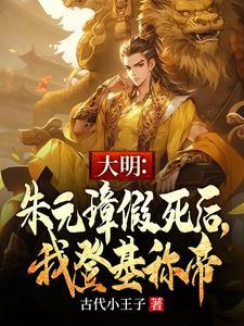 我直接炮轰金陵的