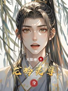 龙吟系列