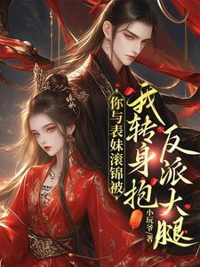我背着他