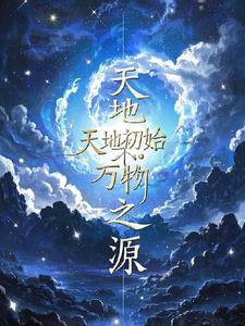 万物并秀