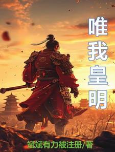 明太子朱慈烺