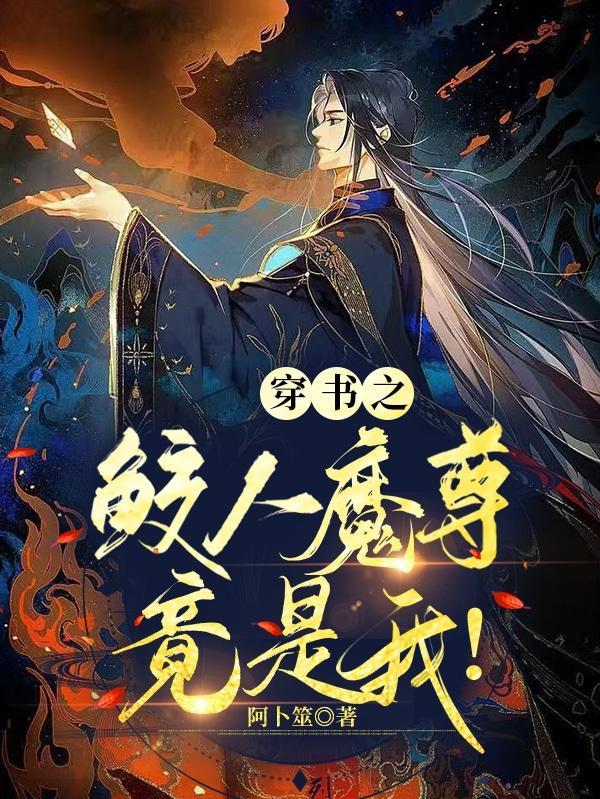 我独占三千宠爱by
