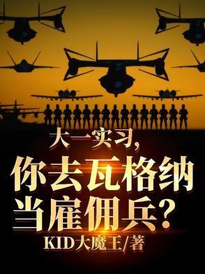 瓦格纳知乎