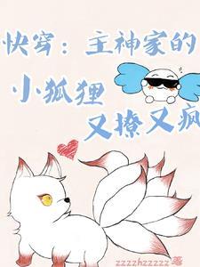 【快穿】主神