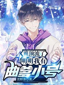 工资啊是什么歌曲