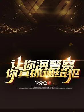 扮演!懂吗