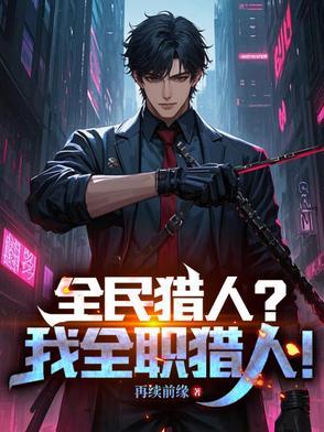 全职猎人nigg