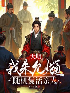 发配三年