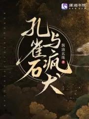 孔雀石和翡翠的区别