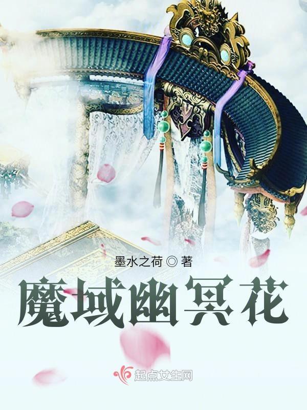 魔域幽暗通道怎么过