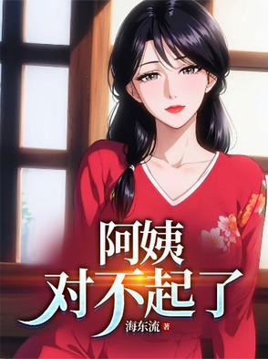 我不能给你让座