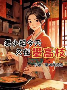 小姐会嫌弃老头吗