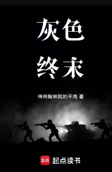 少女与火枪mod