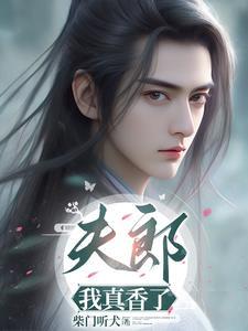 与直男相处
