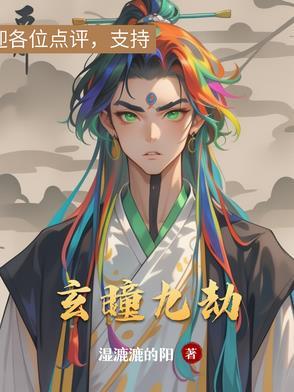 九玄剑祖