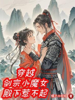 剑宗武侠