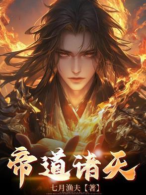 武天尊神武天尊