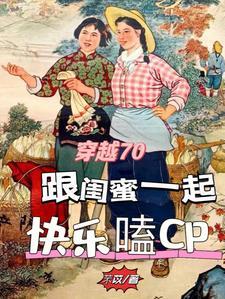穿 恶毒女配