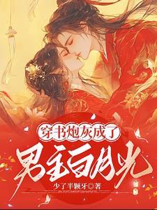 带数字的四字词语