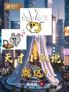 天才的英文怎么说