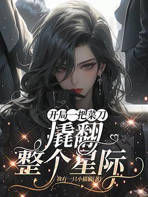 开局一把刀装备全靠捡是什么游戏